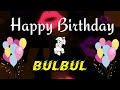 BULBUL NAAM KA WHATSAPP STATUS HAPPY BIRTHDAY BULBUL HAPPY BIRTHDAY BULBUL SONG