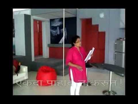 Ekda pahave n karun!