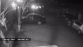 Գողության 11 դրվագ երեք անձի կողմից…