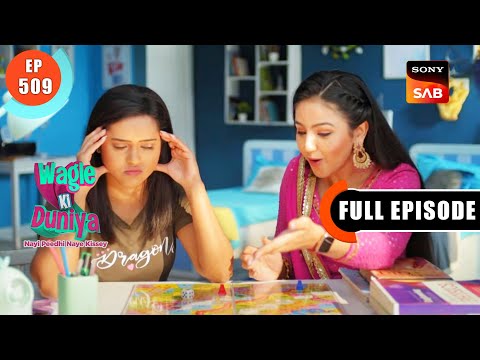 Luxury Yaa Necessity - Wagle Ki Duniya - Ep 509 - Full Episode - 17 Nov 2022