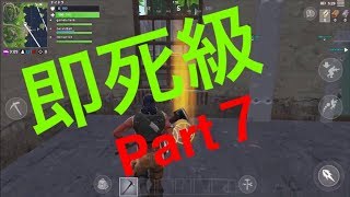【フォートナイト】即死級に強い人現る(自分が弱いだけ)Part7