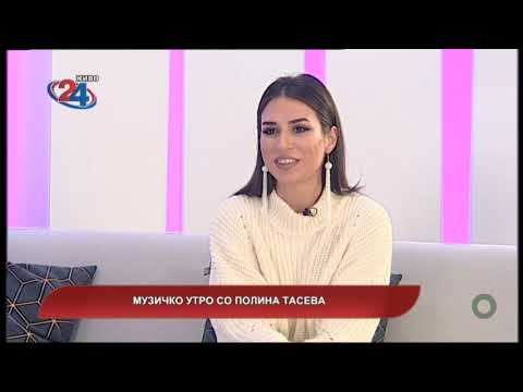 Македонија денес - Музичко утро со Полина Тасева
