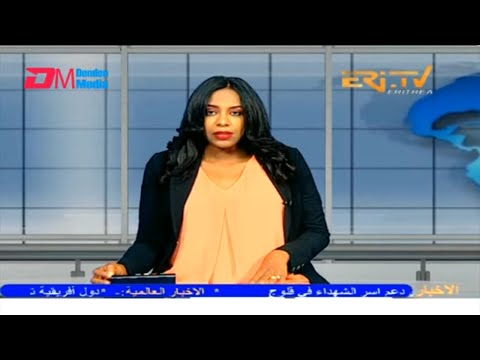 Arabic Evening News for August 1, 2023 - ERi-TV, Eritrea