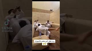 مقالب مضحكة لشباب سعودين تيك توك saudi pranks tiktok
