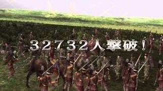 [KOEI] 光榮的三國志戰記系列沒續作是不是很可惜