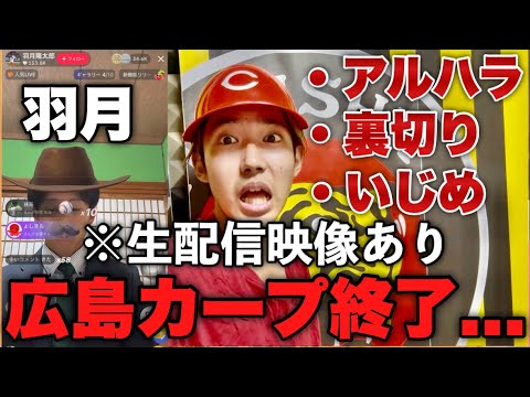 【衝撃の大暴露】
