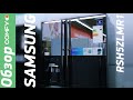 Видеообзор Samsung RSH5ZLMR1