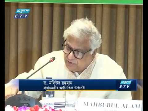 চট্টগ্রামের উন্নয়নে কয়েকটি দাবি