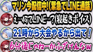 急遽マリン船長にLINE通話をするぺこらと可愛い寝起きボイスを披露してしまうマリン船長ｗ【ホロライブ切り抜き/兎田ぺこら/宝鐘マリン】