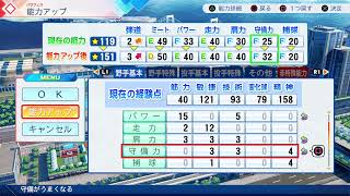 實況野球2026嘉年華