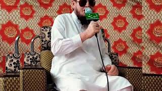 New Kalam |  Raja Tahir Abbas Qadri | 26 June 2020