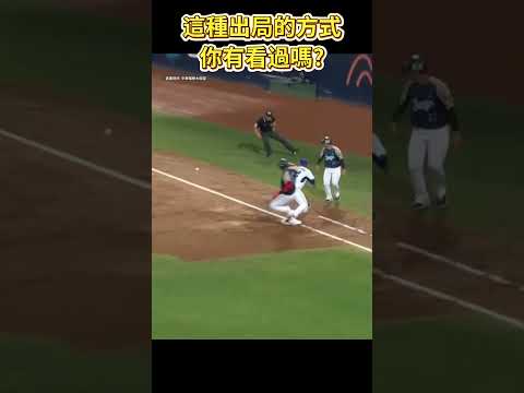 這種出局肯定超級嘔! 安打後跑過頭死在一壘