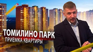 Приемка квартиры в новостройке специалистом в Москве и Московской области – mqdefault