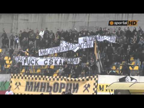 Феновете на Миньор със закачка към местните ''армейци''