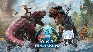 【ARK:ASA】0から始める公式鯖ARK # 001