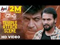 Mufti Movie Temple Attack Scene HD Video Dr Shivarajkumar Sriimurali Narthan M Ravi Basrur