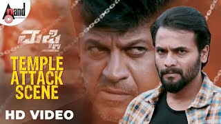 Mufti Movie Temple Attack Scene | HD Video | Dr.Shivarajkumar | Sriimurali | Narthan.M | Ravi Basrur