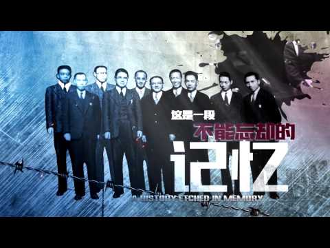 Exclusive Trailer Of Documentary The Tokyo Trials