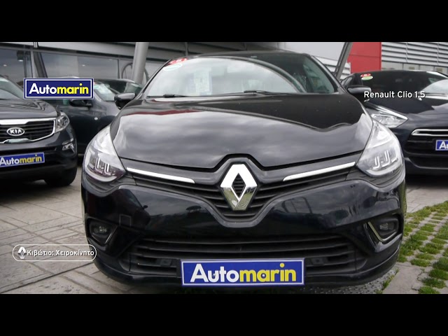 Automarin - Sold - Renault Clio New Energy Intens-preview