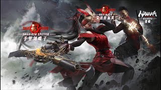 Shadow Warrior 3 x NARAKA: BLADEPOINT Crossover Announcement Trailer