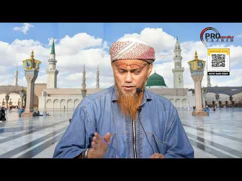 (🔴LIVE) 14-10-2026 Ustaz Fadzil Kamaruddin: Syarah Sahih Tafsir Ibn Kathir