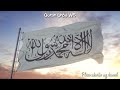 Most Beautiful Surah Taubah Translate Status By Quran Urdu WS