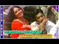 Vaanavillai Polirukkum Video Song Dharma Raja Movie Songs Sivaji Ganesan K R Vijaya