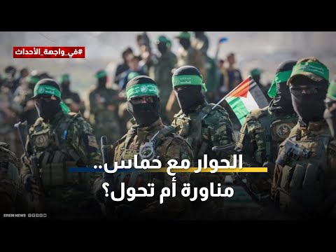 ميامي تستضيف اجتماعاً رباعياً بشأن غزة غداً الجمعة 