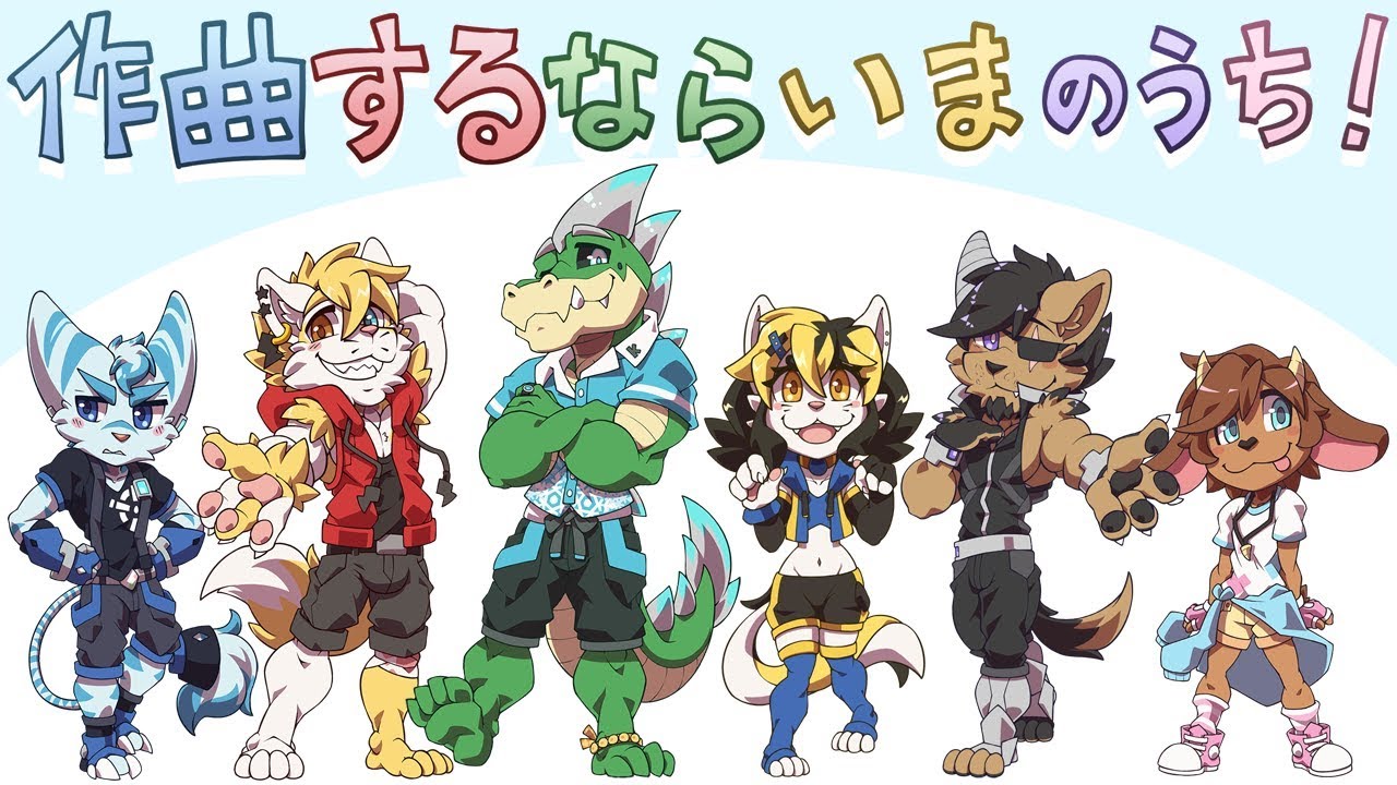 Now Is the Time to Make a Song!