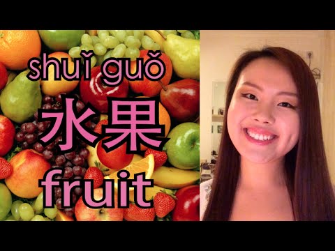 download lagu mp3 mp4 Pears In Chinese Culture, download lagu Pears In Chinese Culture gratis, unduh video klip Pears In Chinese Culture