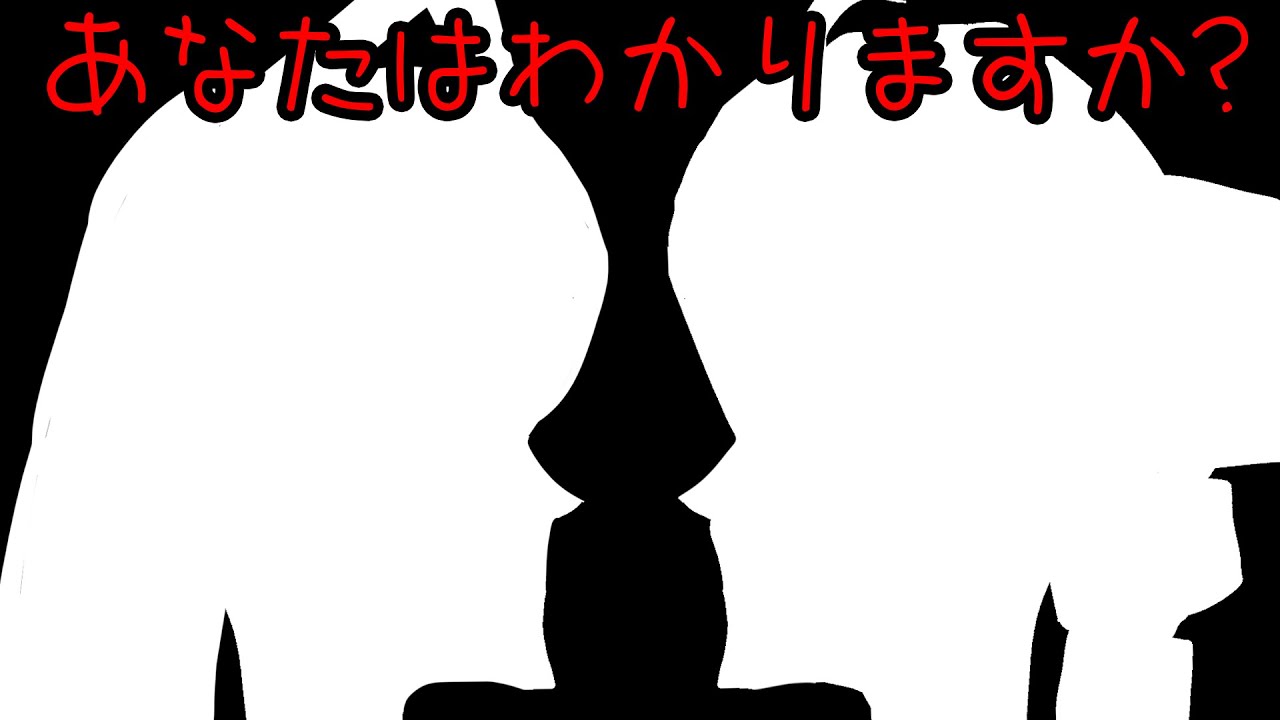 不思議な会話