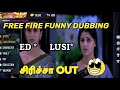 Free Fire Funny Video Tamil Guild Leader And Me Troll Dubbing Pachakili Gaming Tamil