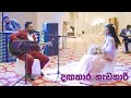 දඟකාර හැඩකාරි අමු රහට Dangakara Hadakari Live Cover By Wenura Ra