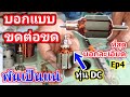 วิธี