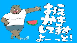 【らくがき雑談】#34 Twitch用の自分のアバターをデザインする！ 【 ゲイ絵師のハルコ 】