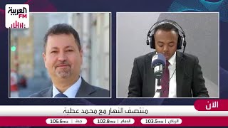 الياس: أوكرانيا قد تضطر لتقديم تنازلات بسبب الضربات الروسية القوية على بنية ?