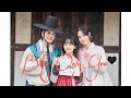 The Tale Of Nokdu Baby Only You