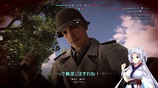 【BF5】イタコフィールド5#03【VOICEROID実況】