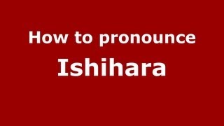 How to pronounce Ishihara