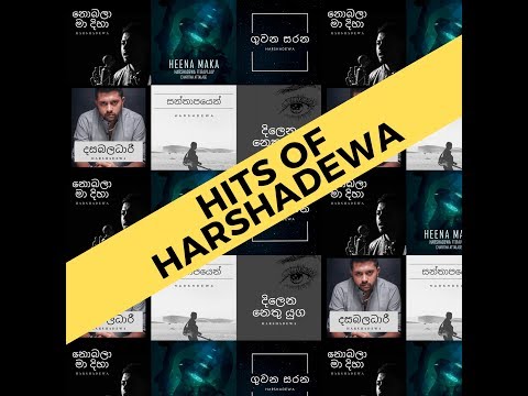 Harshadewa Showreel