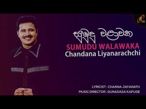 Sumudu Walawaka   Chandana Liyanarachchi   Sinhala Music Song