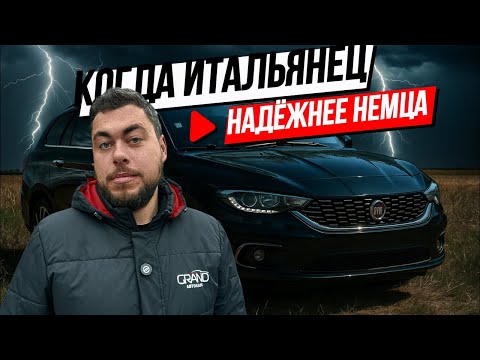 фото fiat tipo  0