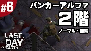 23 地球最後の日サバイバル ガソリンスタンド攻略でオフロードバイクをゲット ラストデイオンアース أغاني Mp3 مجانا 23 地球最後の日サバイバル ガソリンスタンド攻略でオフロードバイクをゲット ラストデイオンアース أغاني Mp3 مجانا