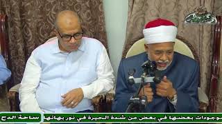 د – عطية مصطفى  –   مكانة المصطفى عند رب العالمين (المولد النبوي الشريف ) (ساحة الدح)(2023)