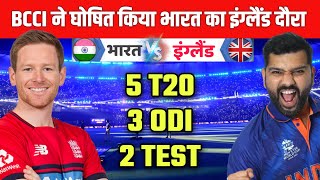 India Tour Of England 2022 Full Schedule Announced | T20, ODI And Test Series | IND VS ENG 2022