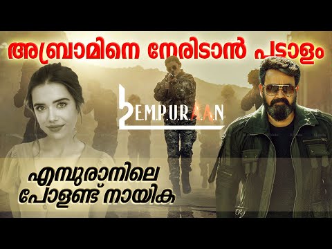 Prithviraj Sukumaran wrapped up filming for L2: Empuraan, the sequel to Lucifer