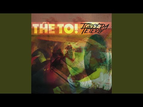 Естетичний тероризм