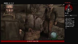 PS4版バイオハザード4①難易度ノーマル[前半]