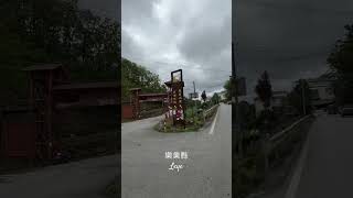 樂業縣 Leye