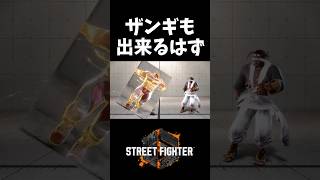 風纏いダブルラリアット